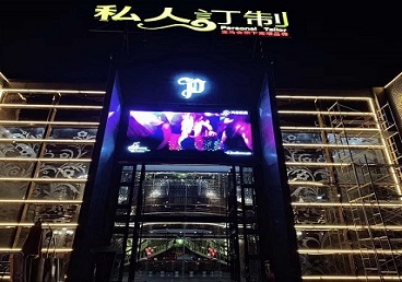 海淀中低档荤素KTV少爷会所体验-私人定制KTV消费荤素点评