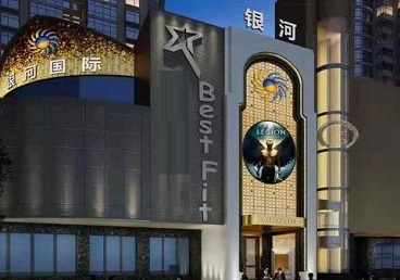 海淀KTV荤台花场男公关服务好-银河国际KTV花场消费点评